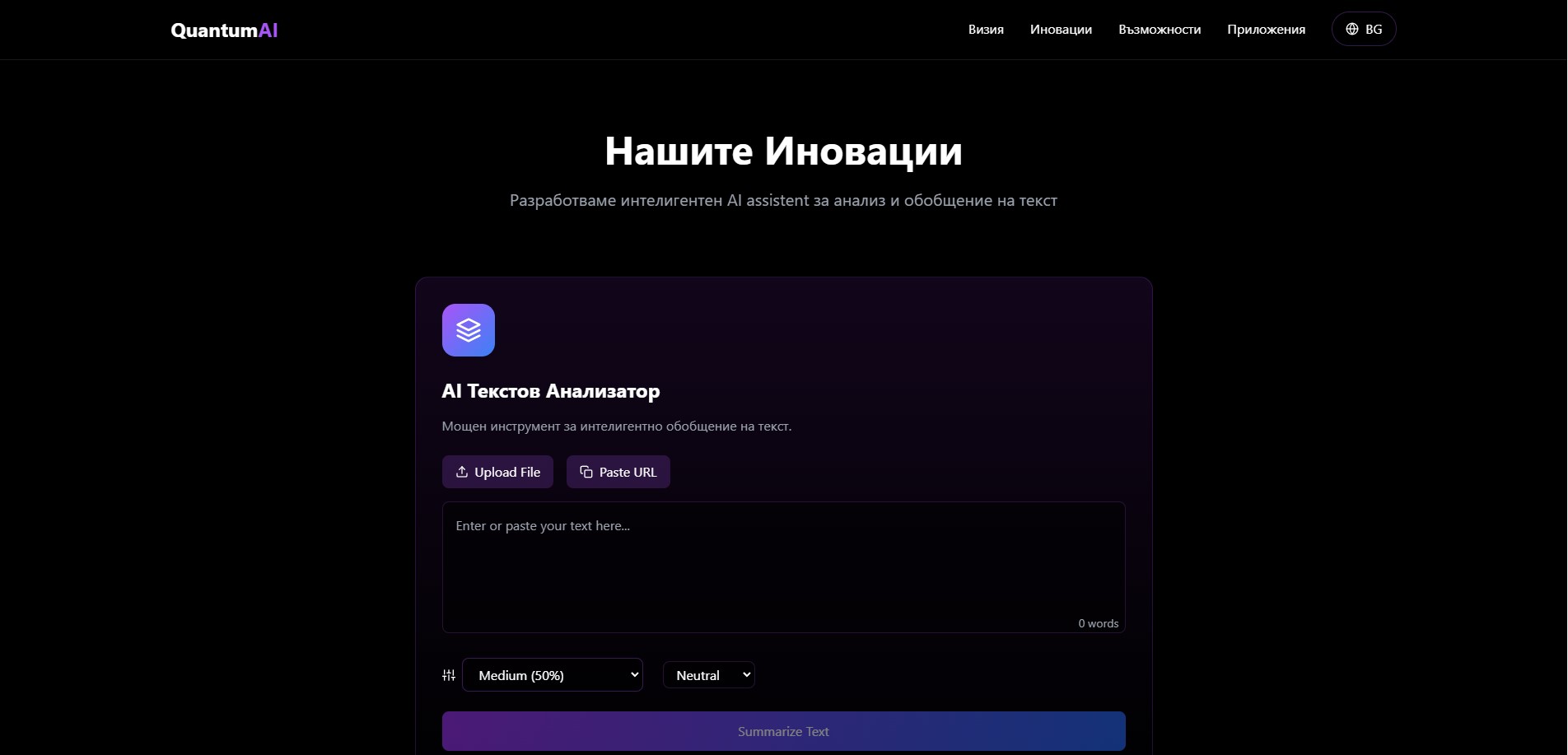 AI Интеграции